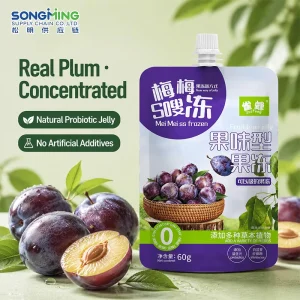 Bulk Squeezable Fruit Jelly Pouch Ready to Drink Prebiotic Prune Concentrate Supplement 60ml