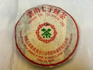 Fengqing Green Mark Raw Sheng Seven Sons Puerh Raw Tea Cake