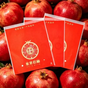 Fresh Fruit Packaging Bag for Pomegranate Custom Printed Produce Bag With Decorative Design