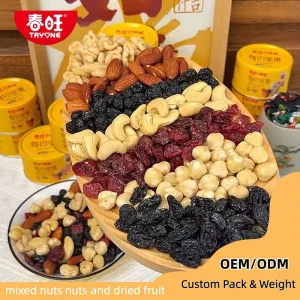 Halal Certified Free Sample Baked Sweet Mixed Nuts and Dried Fruit Trail Mix with Peanuts