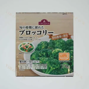 High for High Quality Customized 100pcs Retail Ready Frozen Broccoli Organic Vegetables Food Grade Digital Printing Back