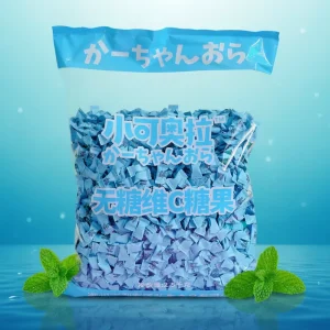 Kolajoy Mint Candy Sugar Free Fruity Blue Mint Sweet Bulk Ball Shape Tablet Candy for Children Candy Snack Custom