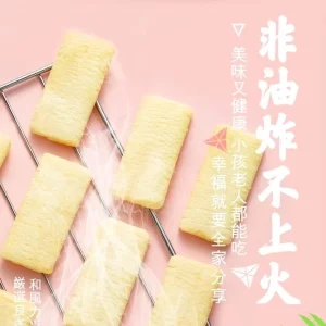 Milk Flavored Rice Cake Snack Sticks Children’s Grain Snacks with Rice Crackers Sugar Salt Spree Snack Food