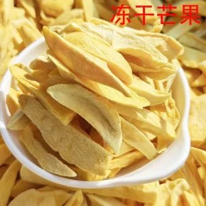 OEM FD Crispy Mango Slices Dehydrated Original Flavor Dried Mango Ready to Eat Crunchy Crisp Snacks Dried Vegetables