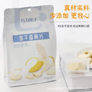 Qiaoli 42g Strawberry Banana Chips Sweet Freeze Dried Date Instant Preserved Fruit Chocolate Coating Bulk Leisure