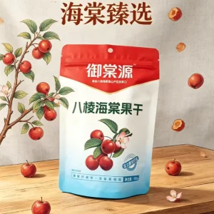 Sugar-Free Handmade Crabapple Dried Fruit Snack 100g Bags (10) No Additives Original Flavor