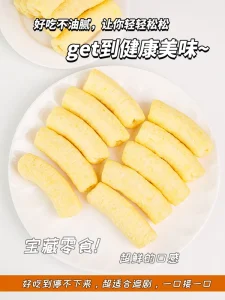 Variety Flavors Dairy Snacks Yellow Rice Rolls Sandwiched Rice Fruit Sticks Banana Rolls Puffed Casual Snacks Sweet Tasty