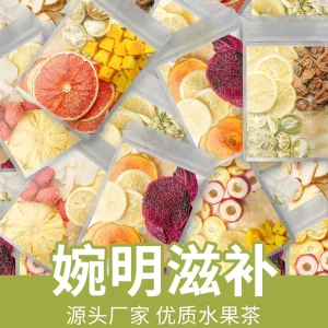 Various Fruit Teas Popular Fruit Teas Spiced Teas and Health-enhancing Herbal Teas Roastable Milk Tea